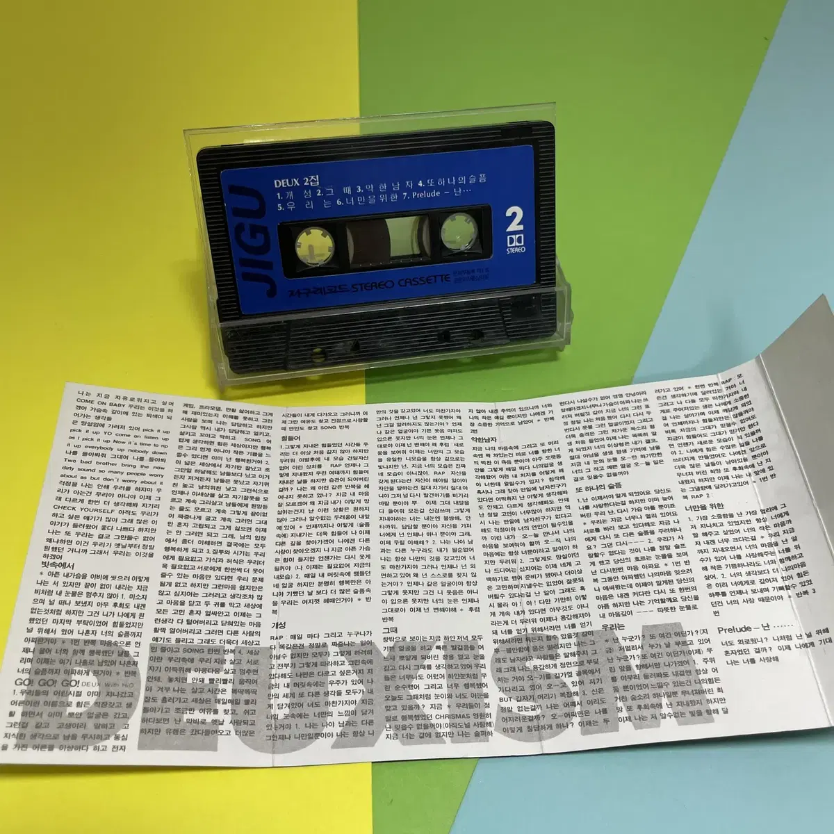 [중고음반/TAPE] 듀스 DEUX 2집 DEUXISM 카세트테이프