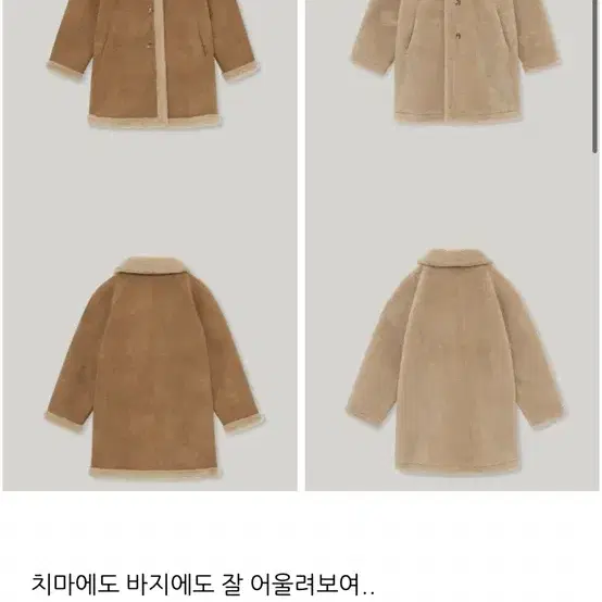 아카이브제이투유 캐롤 리버시블 무스탕