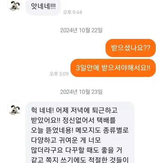 포용