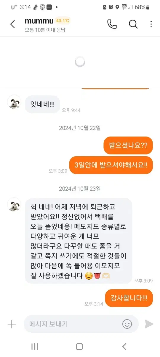 포용