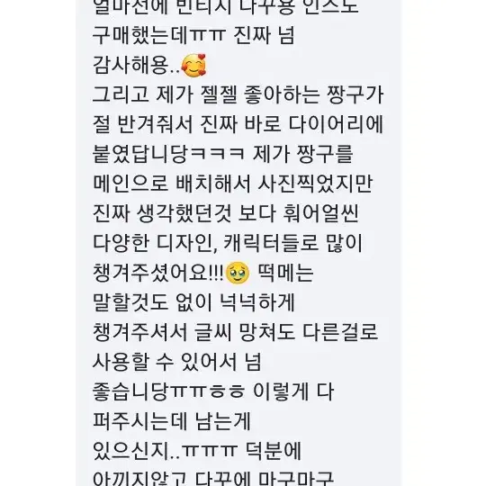 포용