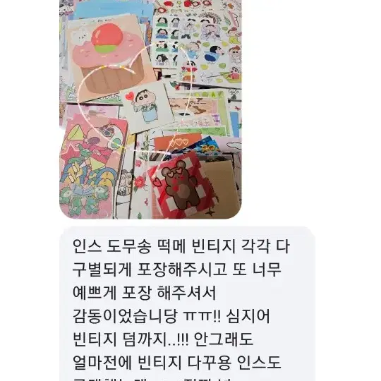 포용