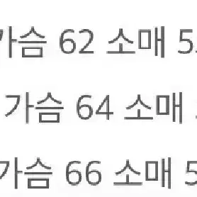 라퍼지스토어 버핑레더 레인라인 오버핏 블루종