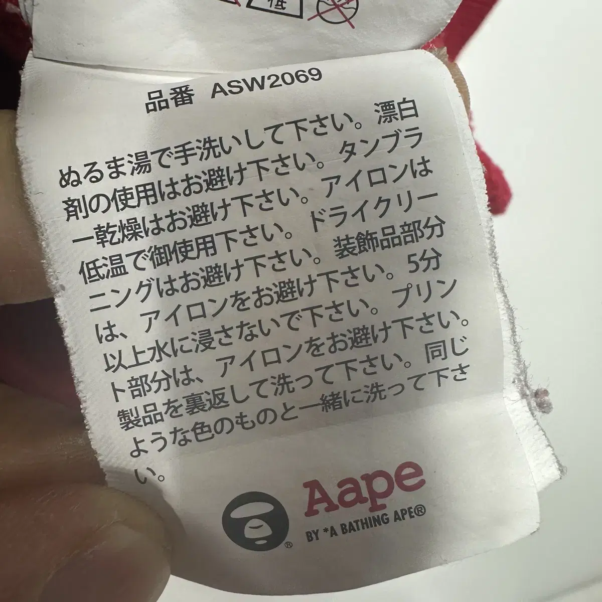 에이프 Aape 후드티