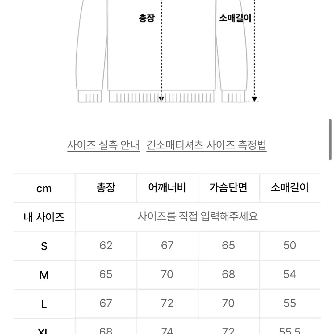 앤더슨벨 유니섹스 패브릭 콘트라스트 앤트워프 후디/S