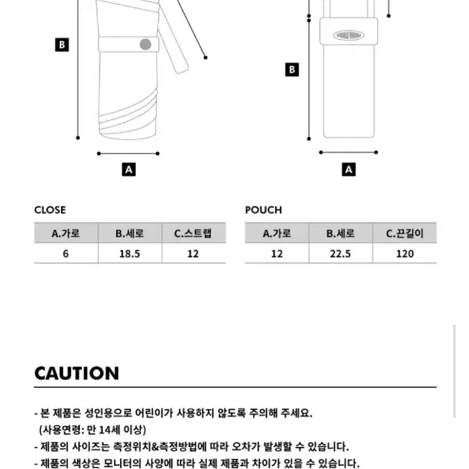 위글위글 암막 양우산