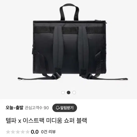 텔파 x 이스트팩 숄더백 블랙 노트북가방 거의 새상품