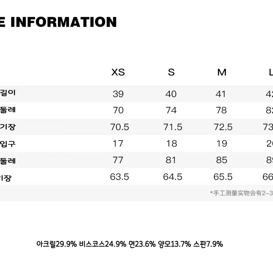 WARDEN EDGE 화이트 이너 티셔츠 원숄더 슬림 롱슬리브 탑