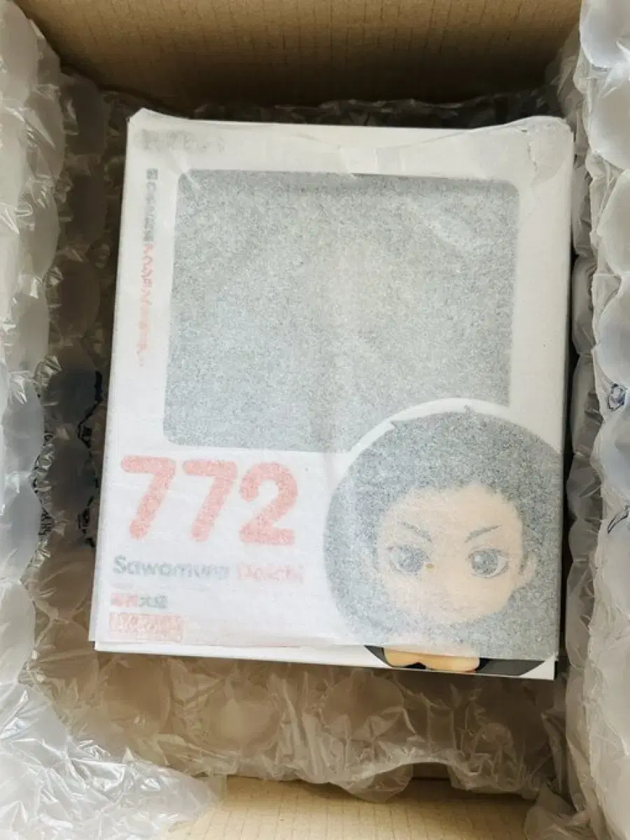 Daichi Nendo Sawamura