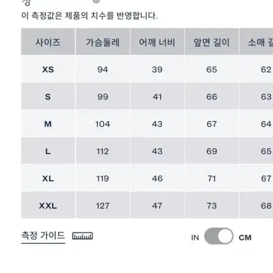 [당일배송, M]  폴로 케이블 니트