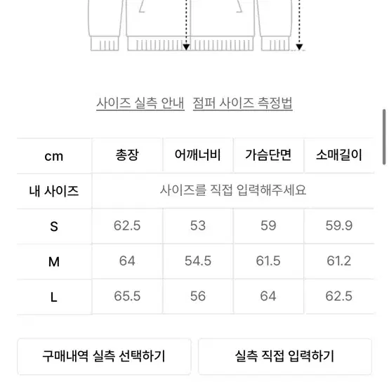 쿠어 파이핑 스웨이드자켓 s