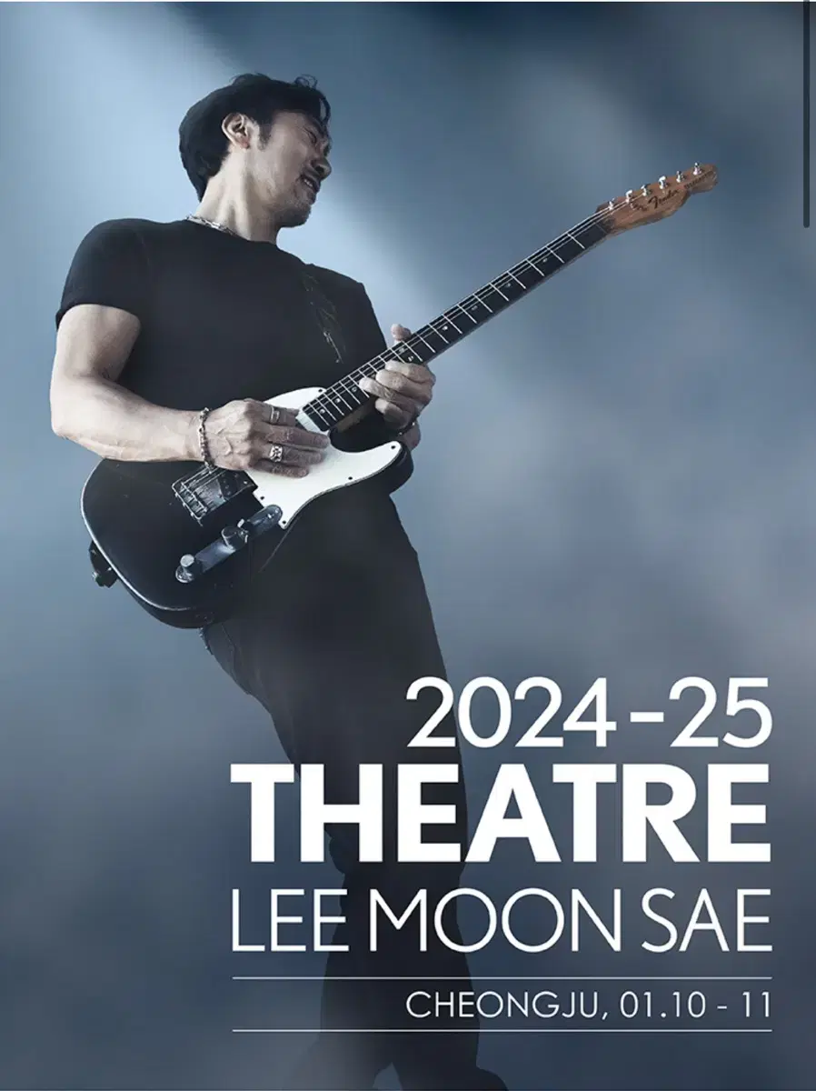 Lee Moon Se Cheongju Concert 2nd row, 1st row