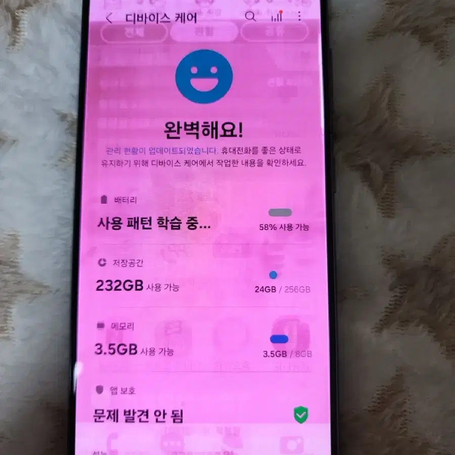 삼성갤럭시21 5G  256G  SM-G991Nㅡ잔상심함