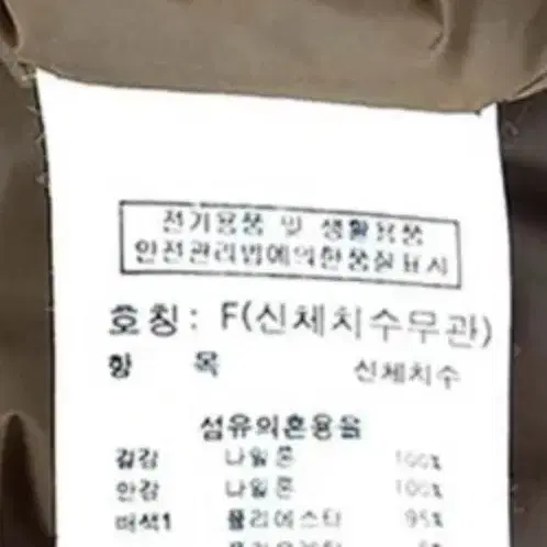 톰보이  퍼후드 패딩