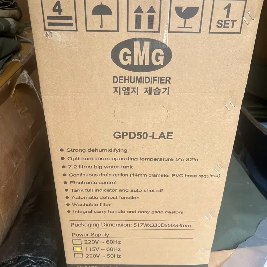 U. S GMG 지엠지 제습기 (GPD50-LAE)