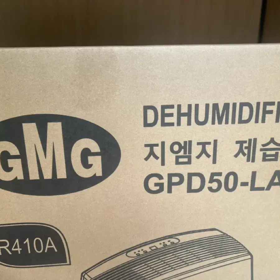 U. S GMG 지엠지 제습기 (GPD50-LAE)