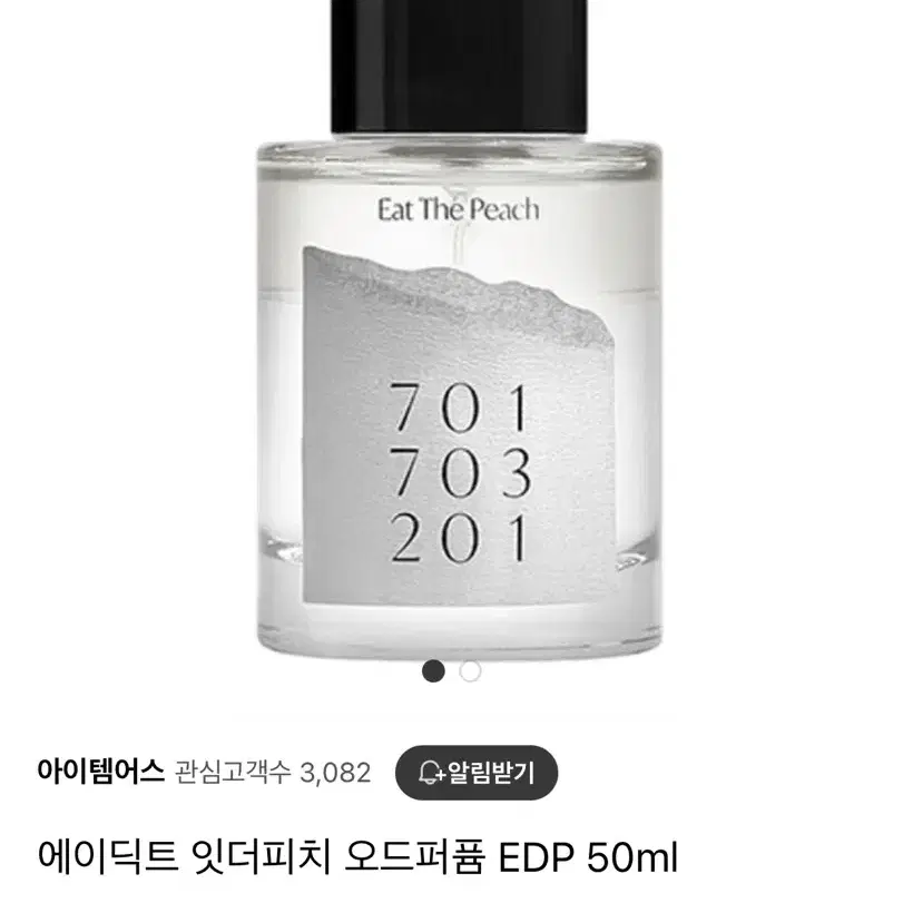 에이딕트 잇더피치 오드퍼퓸 EDP 50ml