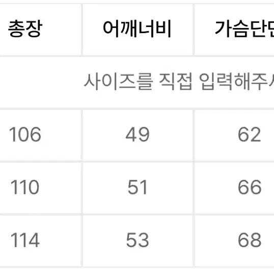 알렌느 그레이 체크 울 발마칸코트 1사이즈