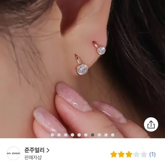 14k 원터치 귀걸이 로즈골드