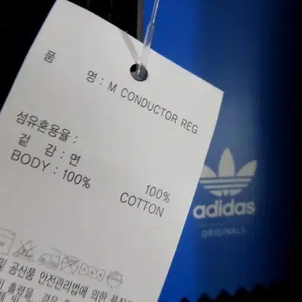 <b>ADIDAS</b> 청바지 | Unisex M(10-6)