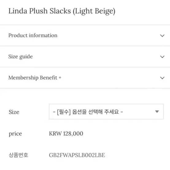 그레이스유 린다 슬랙스 Linda Plush Slacks