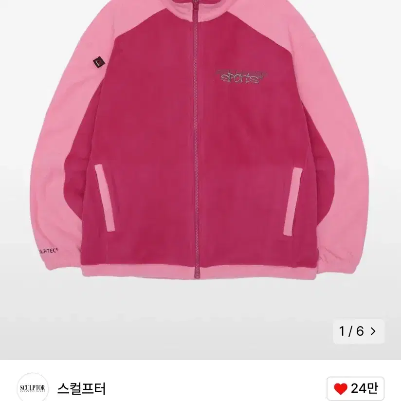 스컬프터 POLARTEC Double Fleece Jacket Hot