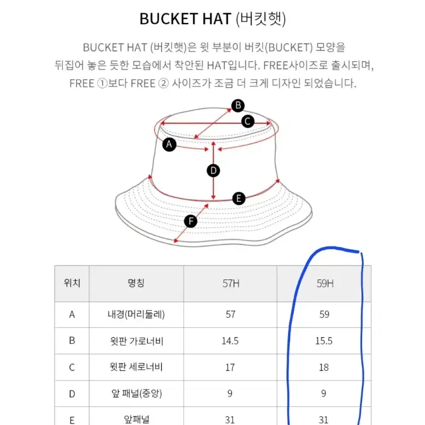 엠엘비 옥스포드 버킷햇 NY (Cream) 59H 남여공용