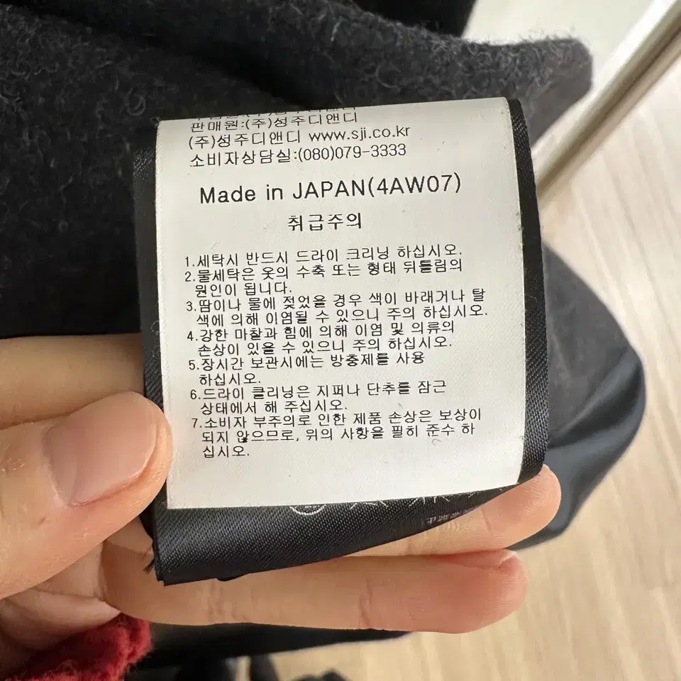 페노메논 차콜 14AW 더블 울 코트