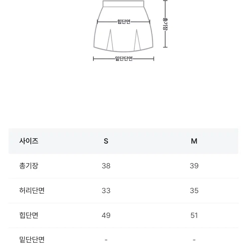 pyt 프리티영띵 울 플리츠 스커트 차콜 s (지퍼 확인)