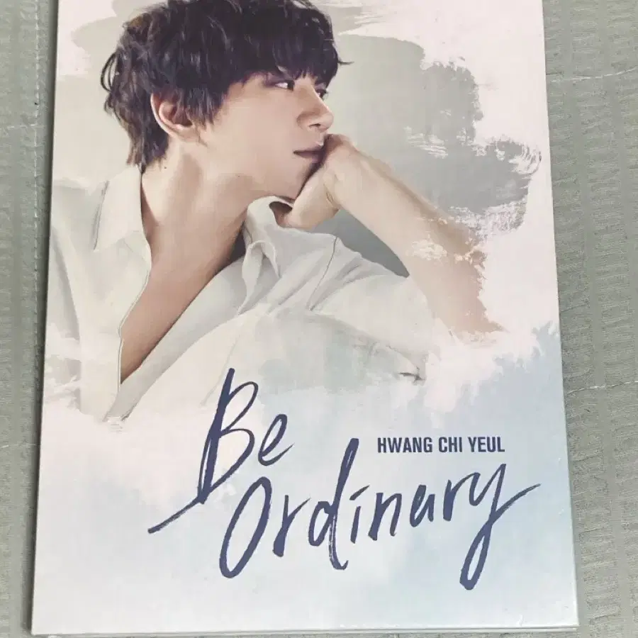 황치열 Be ordinary 앨범