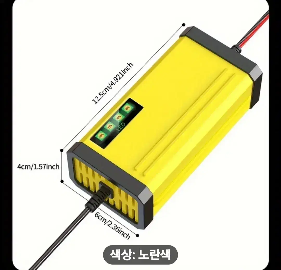 자동차 오토바이 배터리 충전기