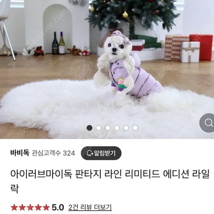 아이러브마이독 구스패딩xs