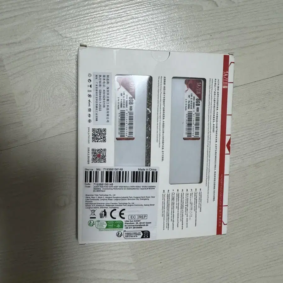 JAZER DDR4 XMP램 3600 8GX8G=16