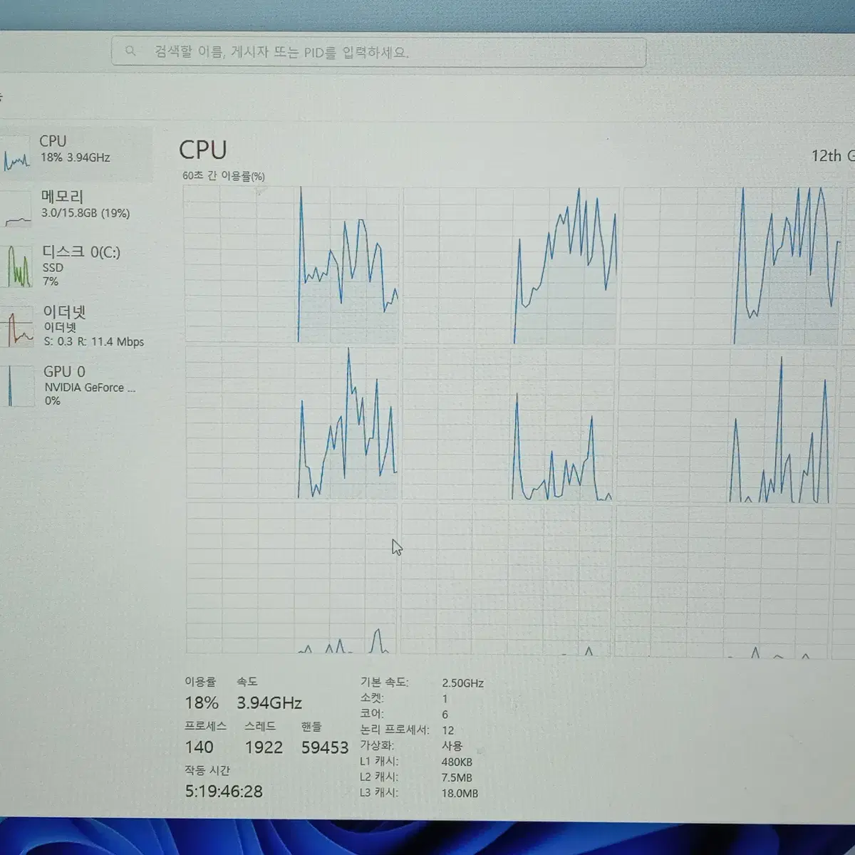 I5-12400F 컴퓨터 본체 팝니다