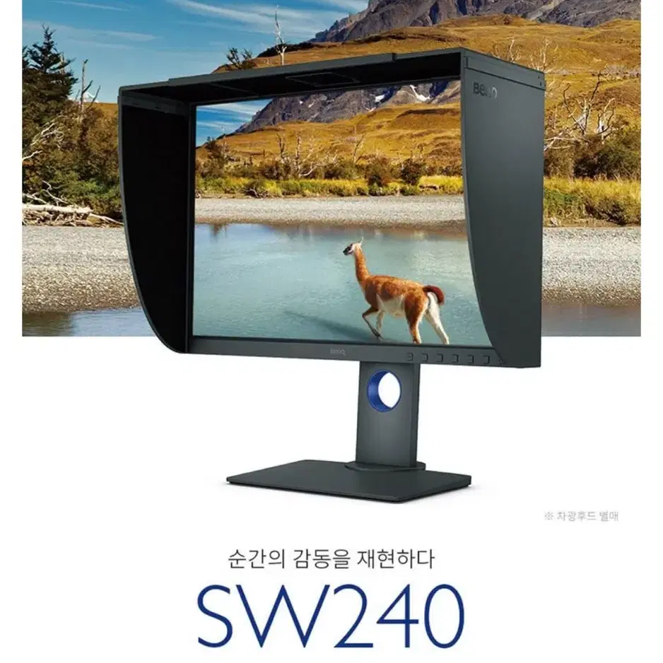 미개봉 새상품 벤큐 SW240 모니터 무결점 사진 영상편집 디자인 전문가