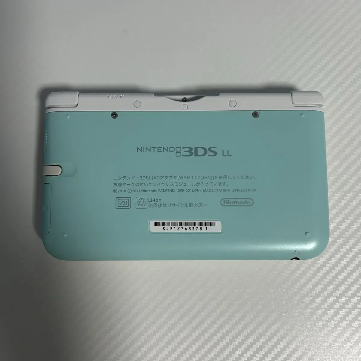 닌텐도 3DS XL LL 민트