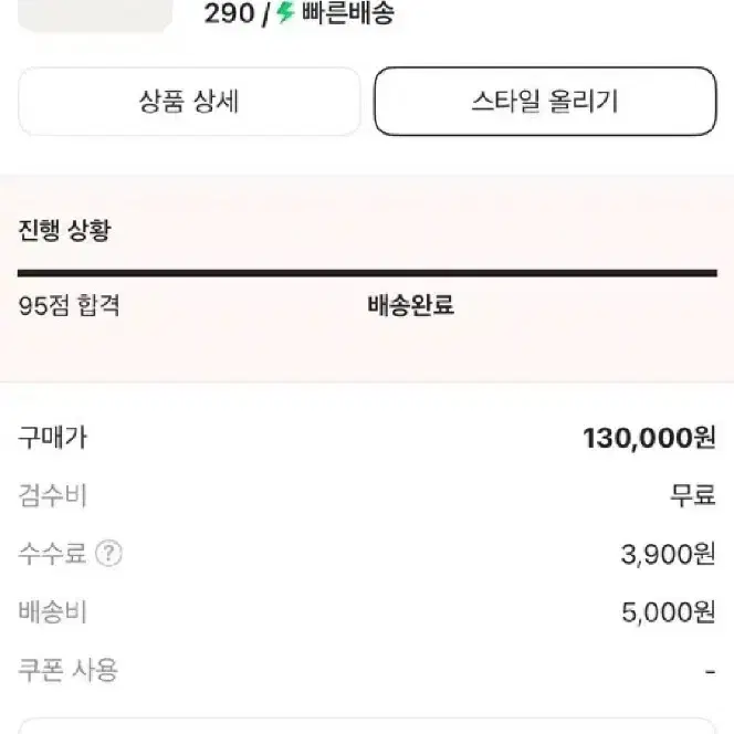 (크림가 16만원) 아디다스 아디매틱 마린 290