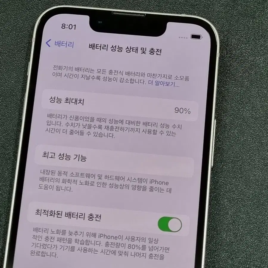 아이폰13미니 128GB 핑크 배터리 90%