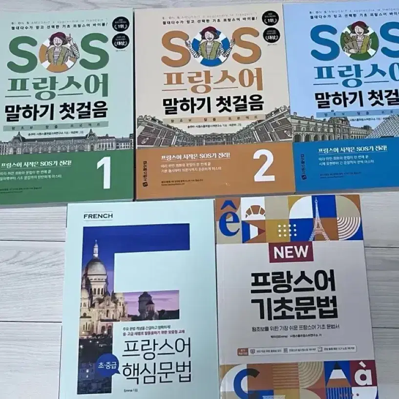 (새상품!) 시원스쿨 프랑스어 교재 일괄