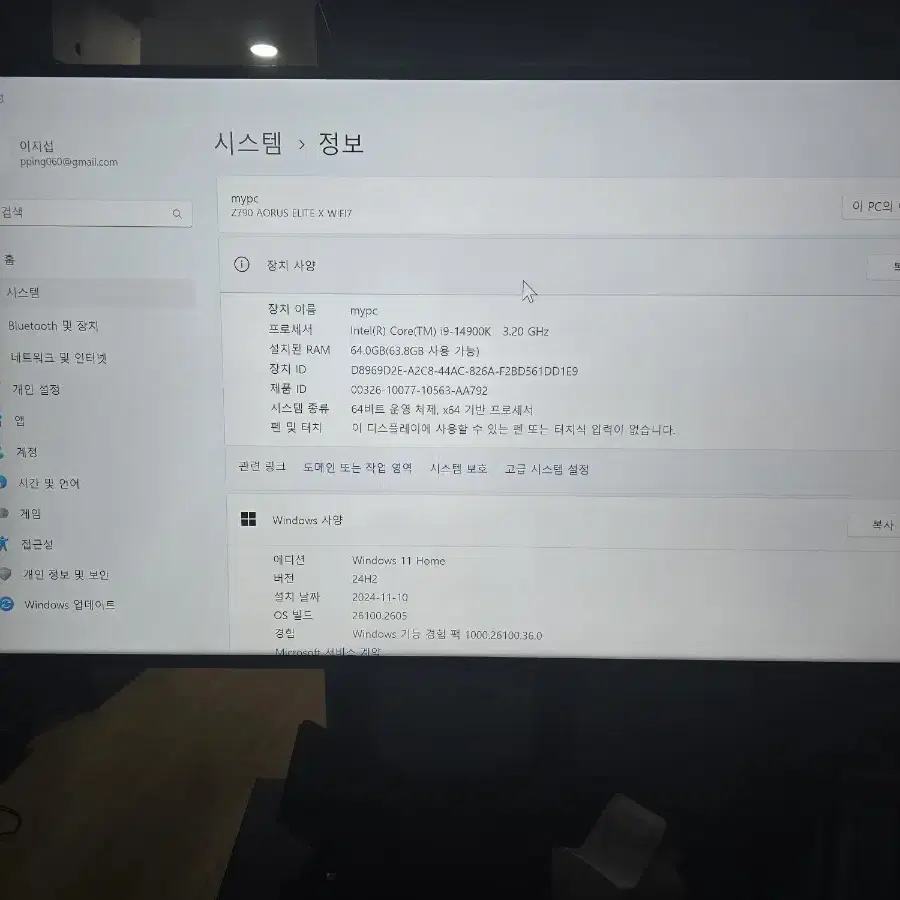 하이엔드 초고사양 게이밍 컴퓨터 데스크탑 14900k 4070super