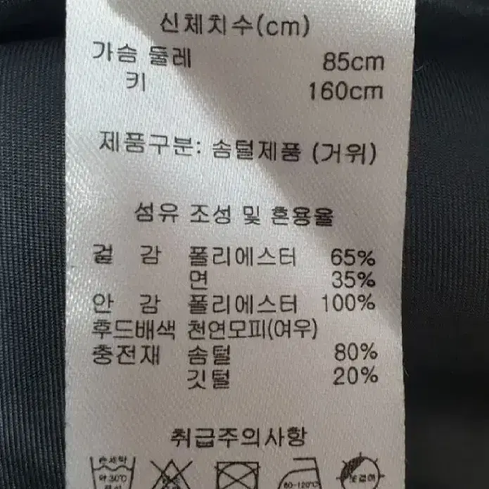 래인바이 여성용 폭스퍼 구스다운 후드 다운점퍼