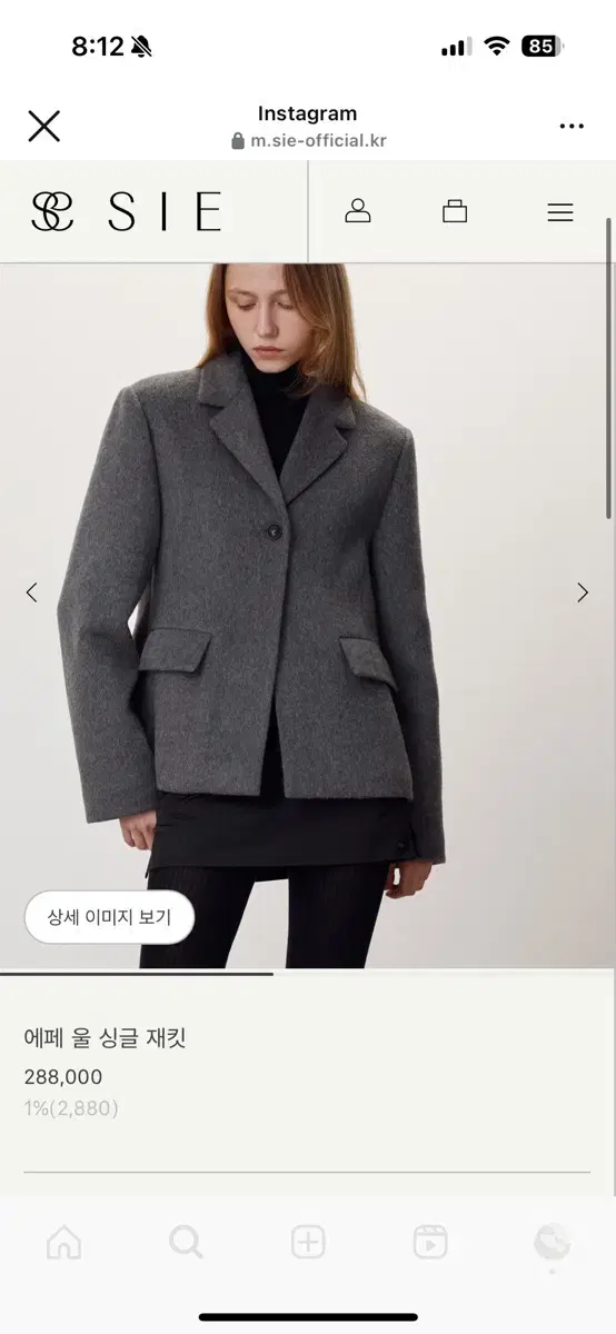 SIE SIE EPE Wool Single Jacket Charcoal