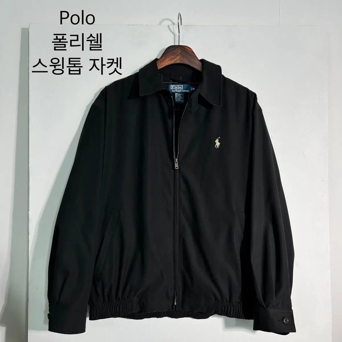 polo 폴로 폴리쉘 스윙톱 자켓