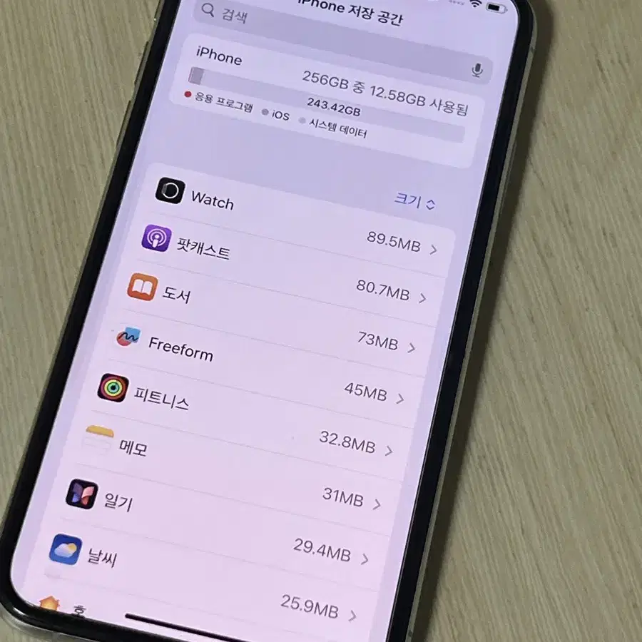 아이폰xs 256GB