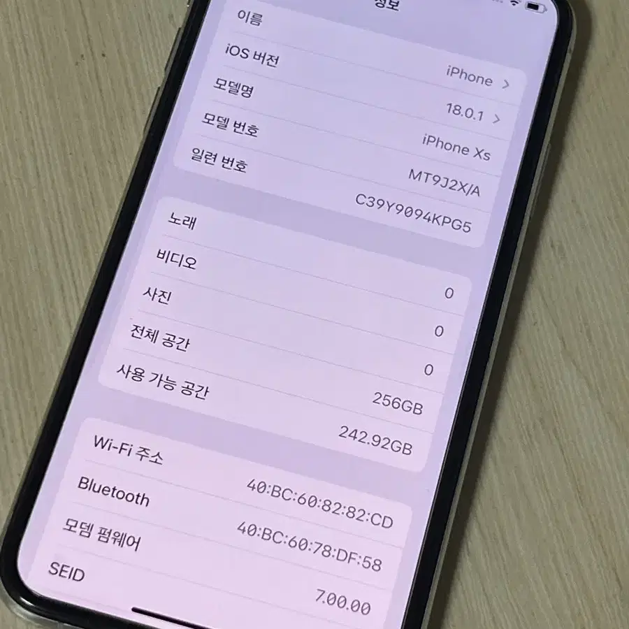 아이폰xs 256GB