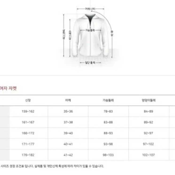 K2 일명 수지패딩 앨리스 롱 85 사이즈 새제품