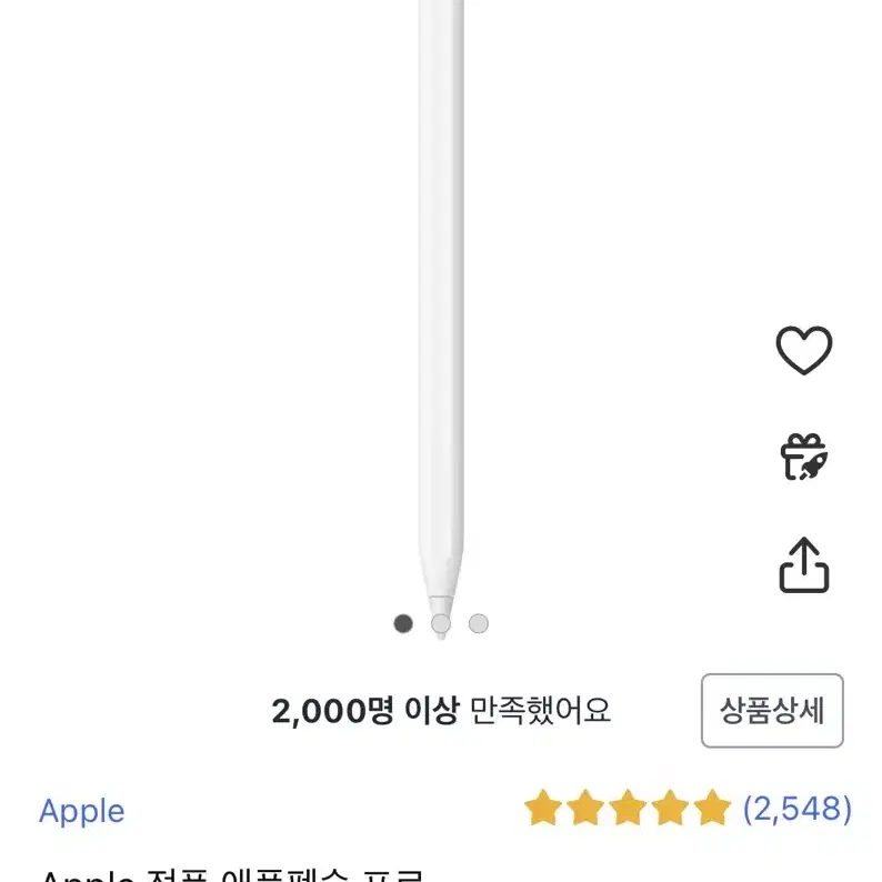 Apple 정품 2024 아이패드 에어 11 M2칩 애플펜슬 프로