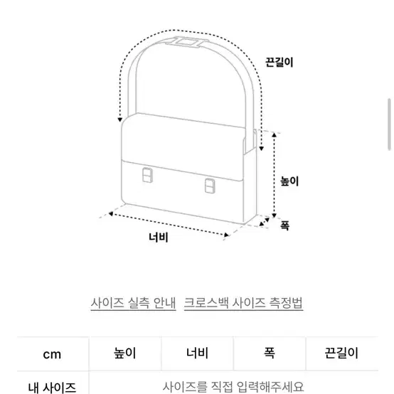 썸웨어버터 토스트백 실버 fle chain toast bag