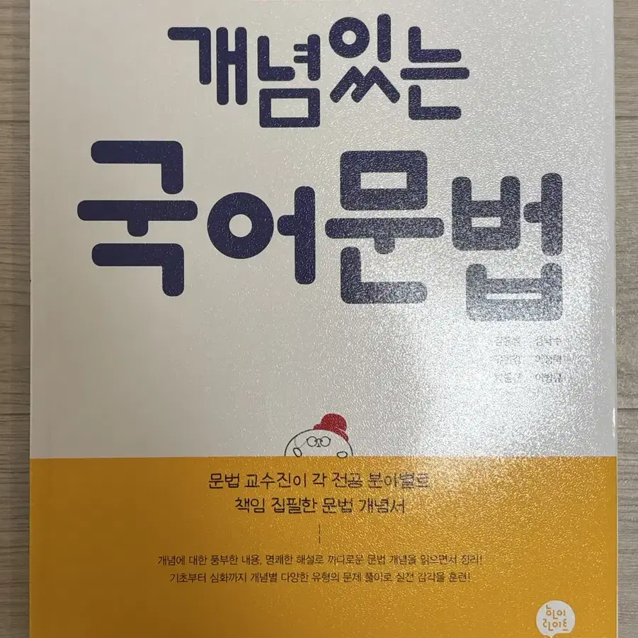 국어 자습서,문제집