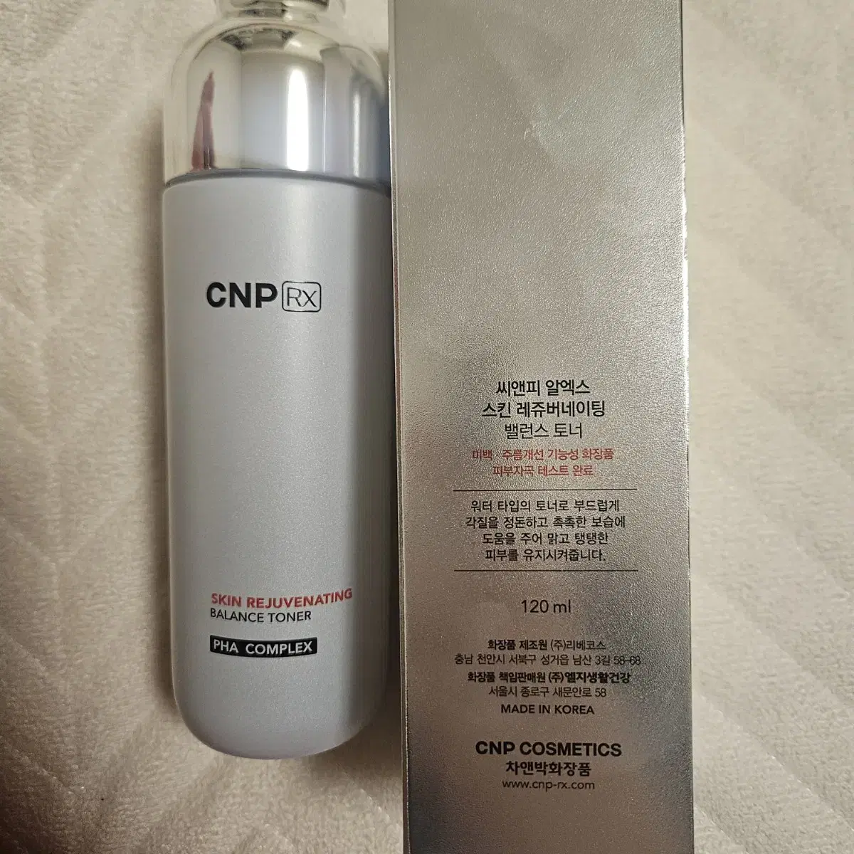 cnp밸런스 토너